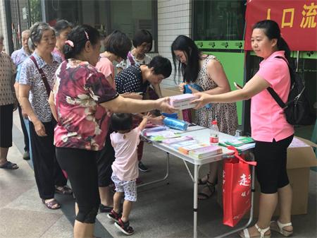 流动人口健康家庭_流动人口婚育证明图片(2)