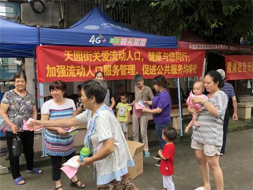 关爱流动人口宣传标语_人口普查宣传标语图片(2)