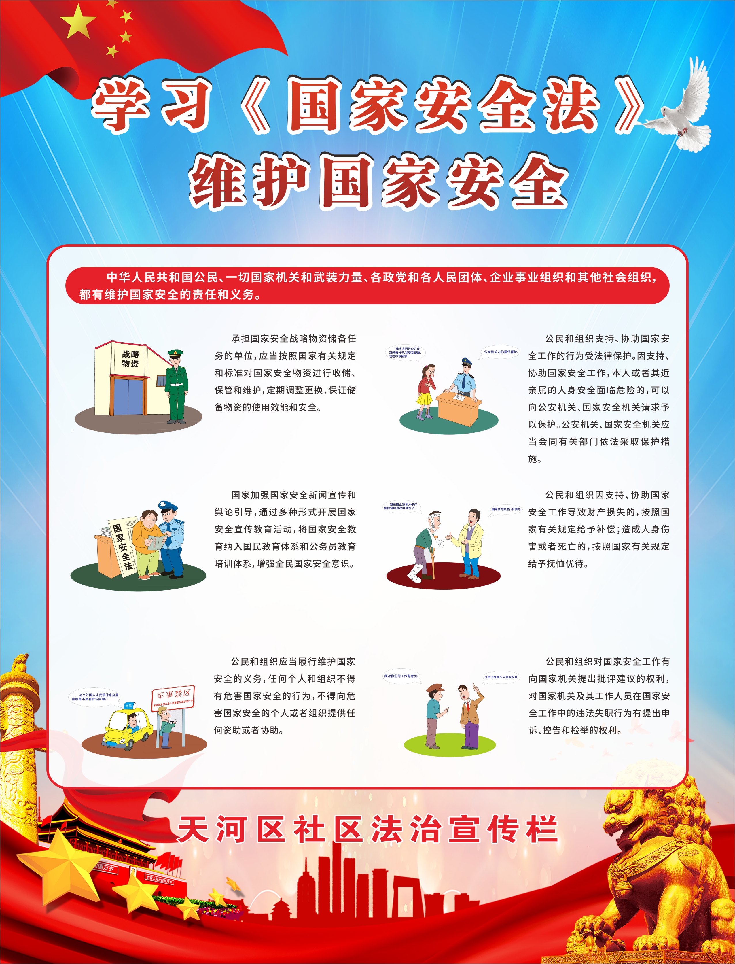 大六张3