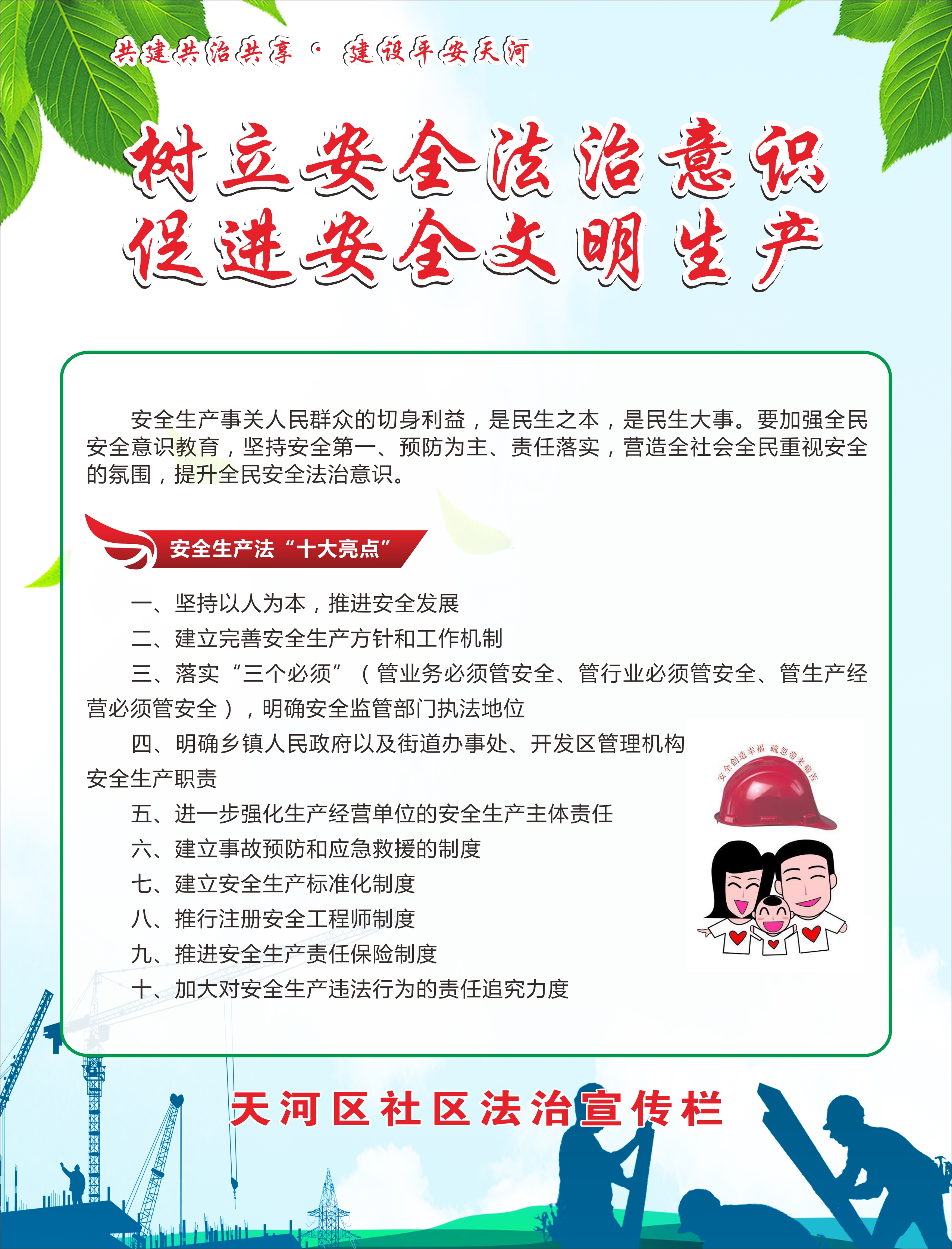 大六张5