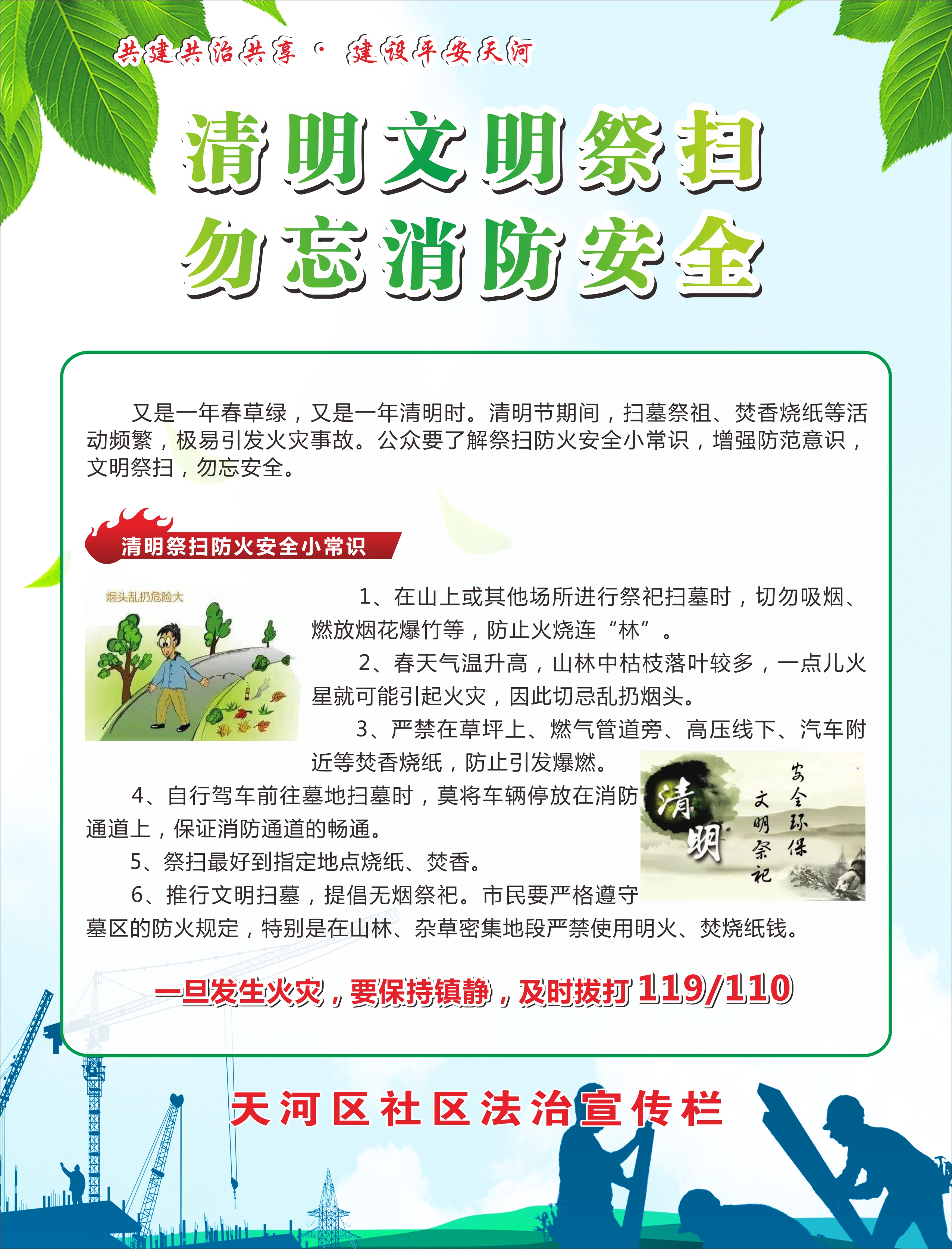 大六张4