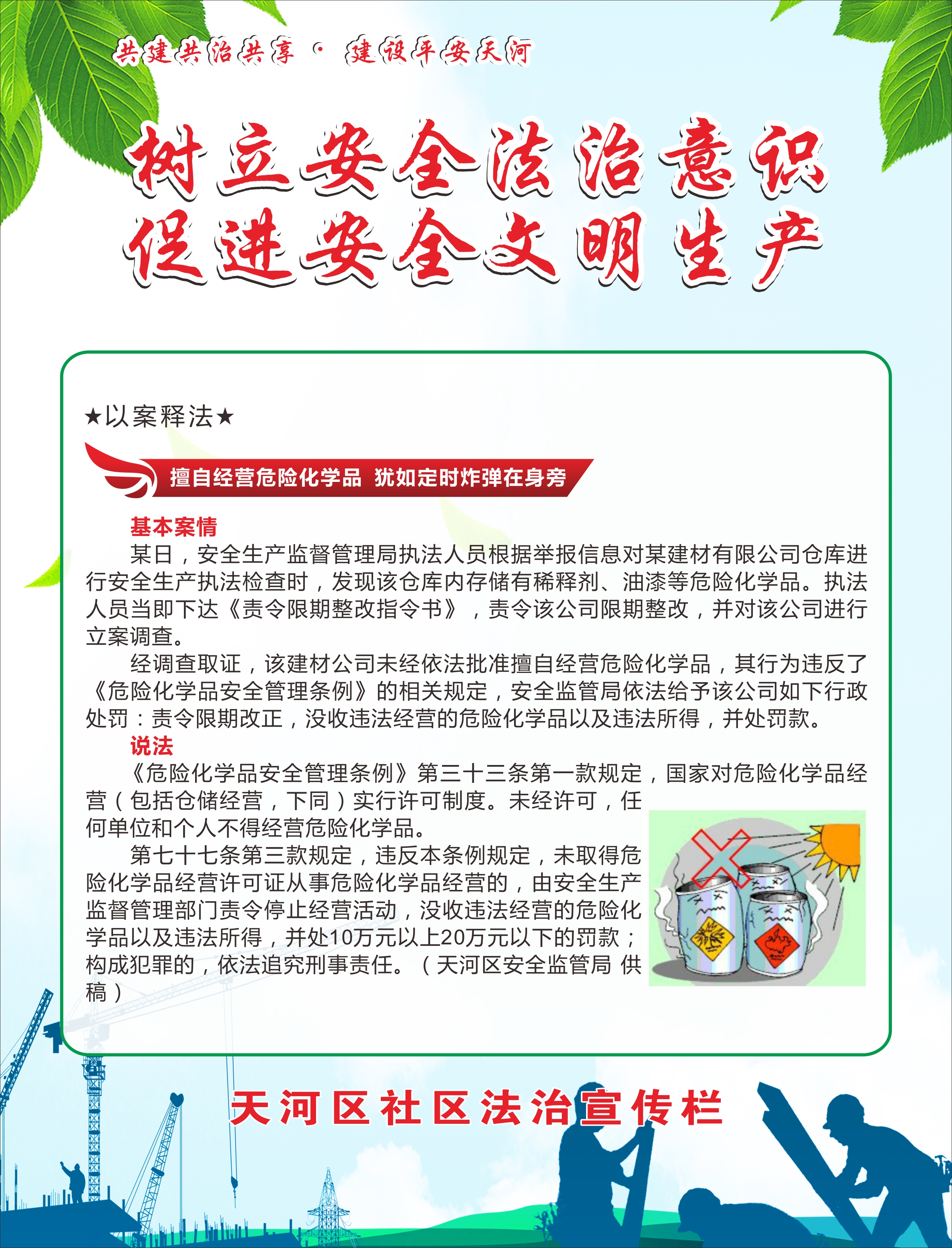 大六张6