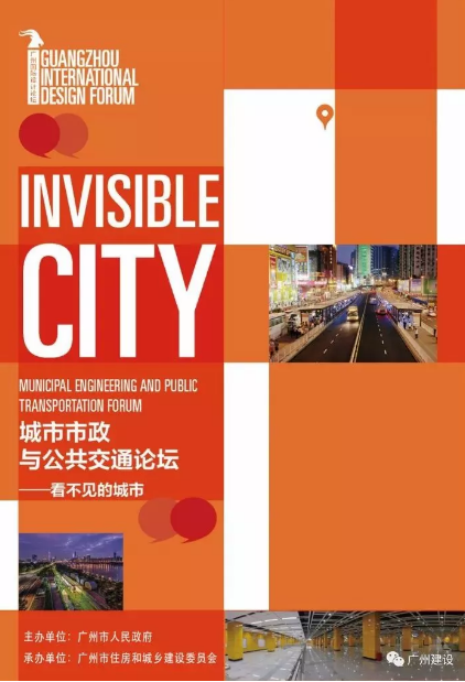 广州国际招聘_珠江国际纺织城备战5月开业 大型招聘会广邀人才