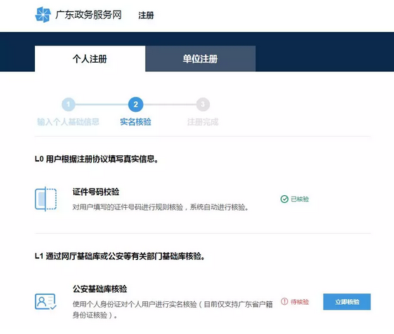 河西区人口服务管理中心办公时间_时间管理图片(2)