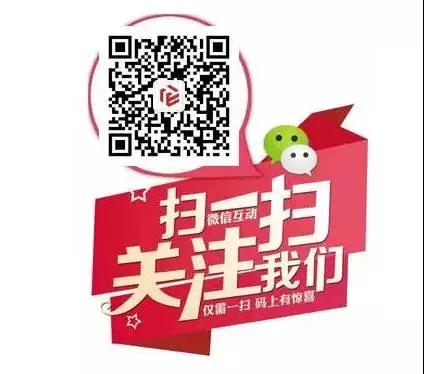 微信公众号二维码