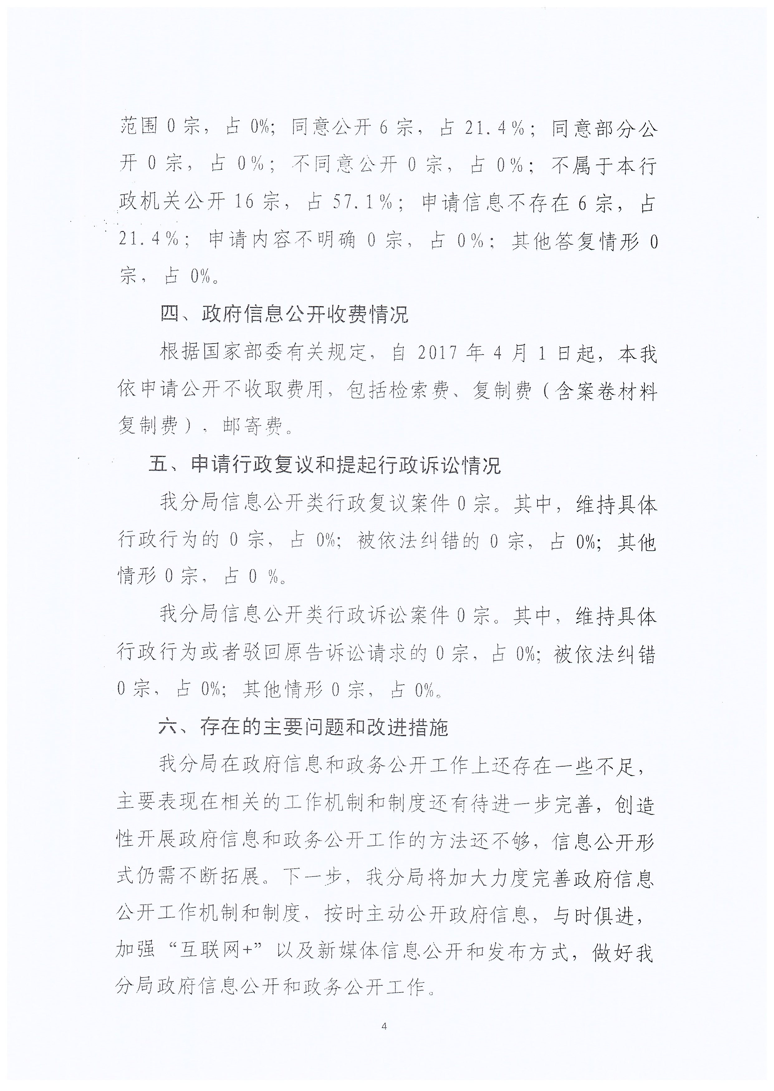 /website-webapp/ewebeditor/uploadfile/20190325100422346004
