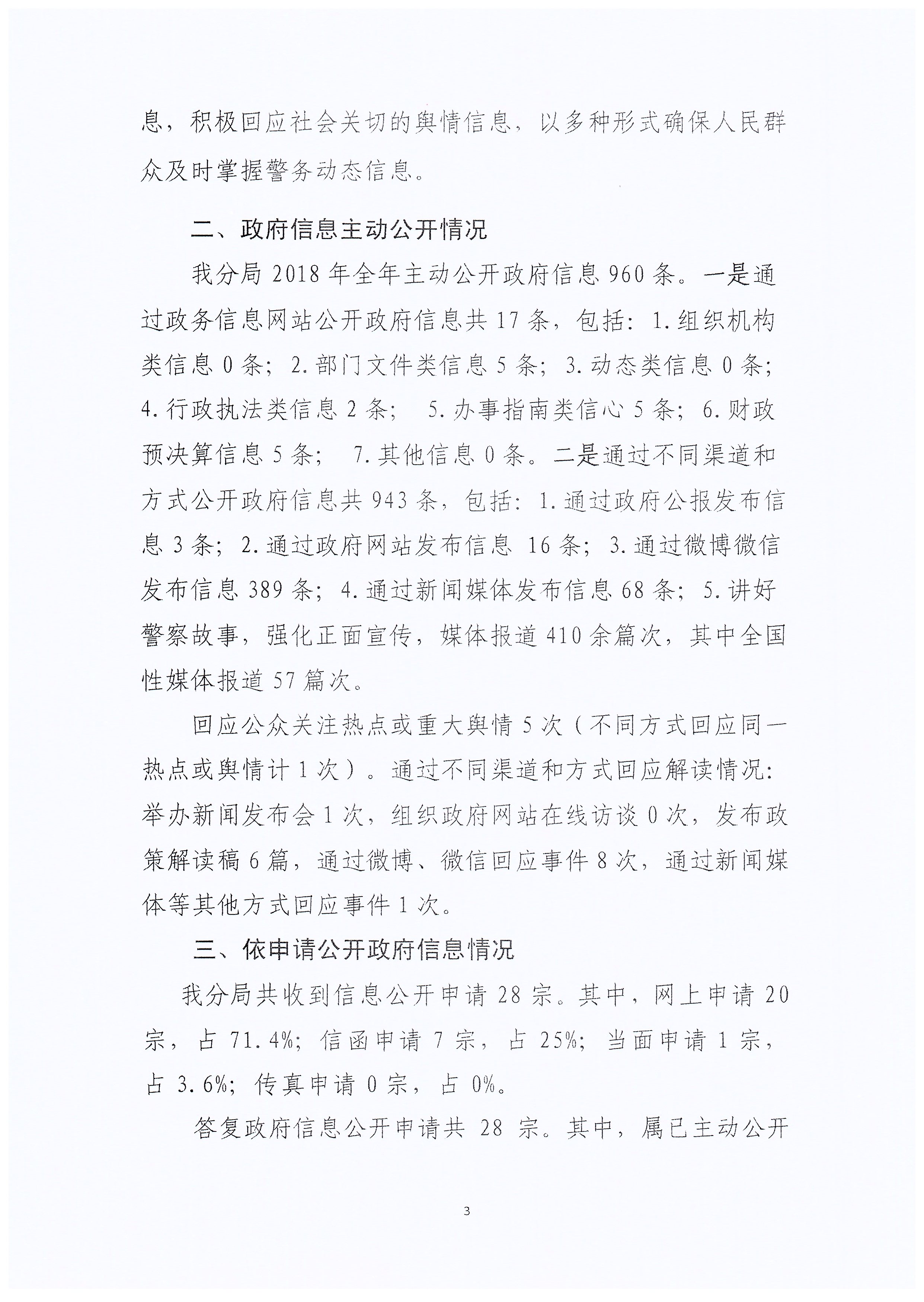 /website-webapp/ewebeditor/uploadfile/20190325100421193003