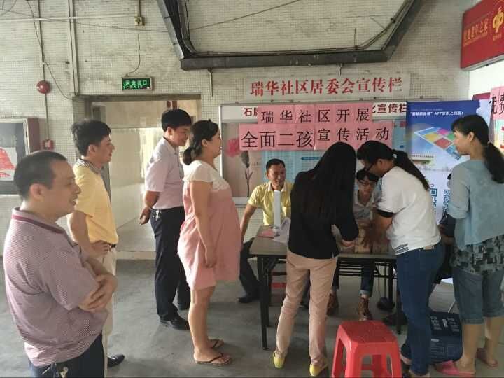 石牌街人口_石牌洋(3)