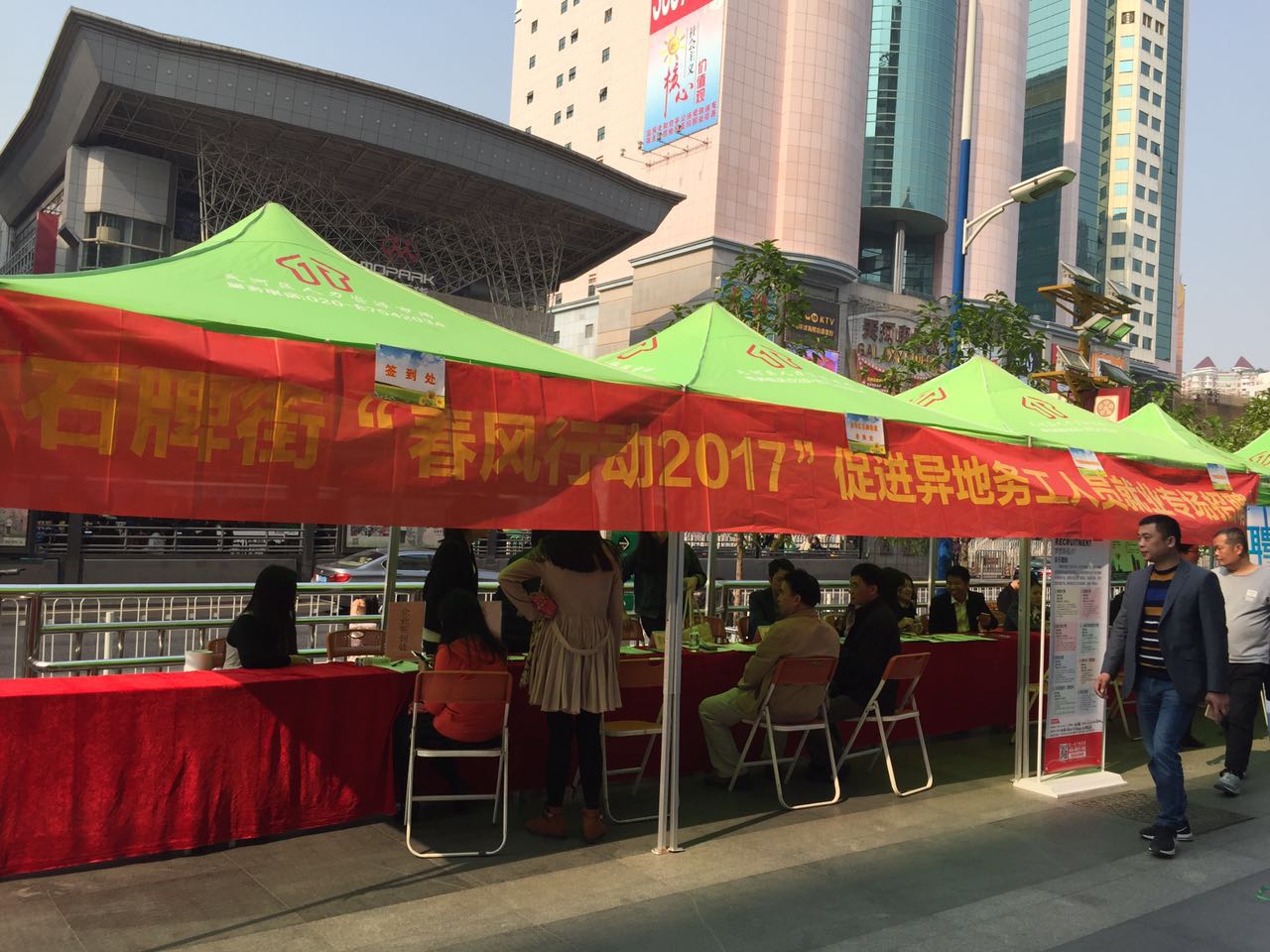 石牌街人口_石牌洋