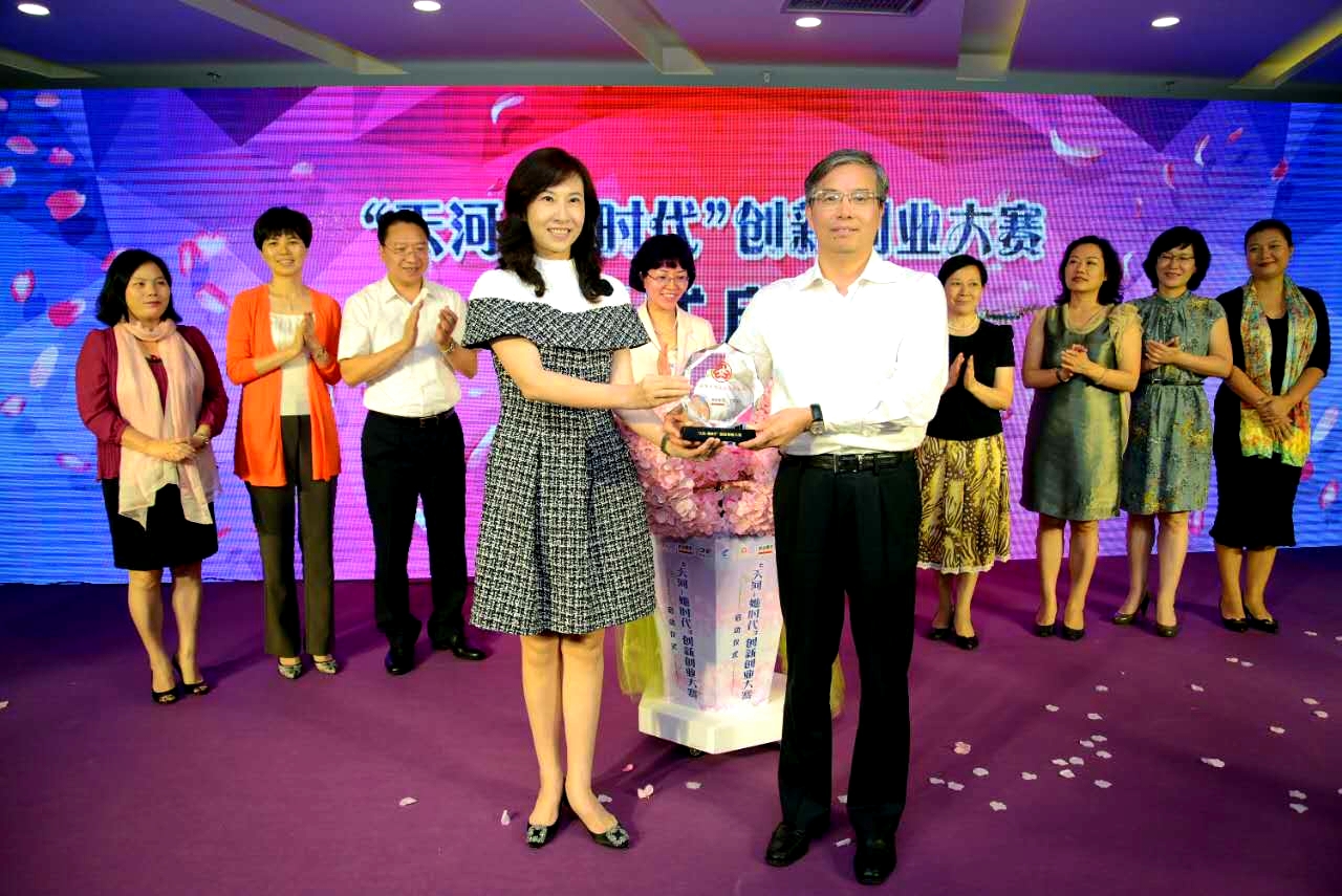1 林书记将女性创业之花授予区妇联_看图王